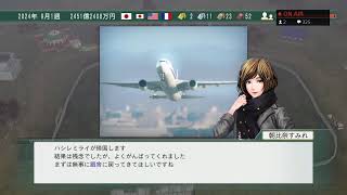 ［まったりしよ］ウイニングポスト8 2018  #58