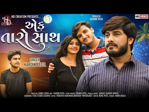 Varsha Manojbhai Makwana  Entertainment