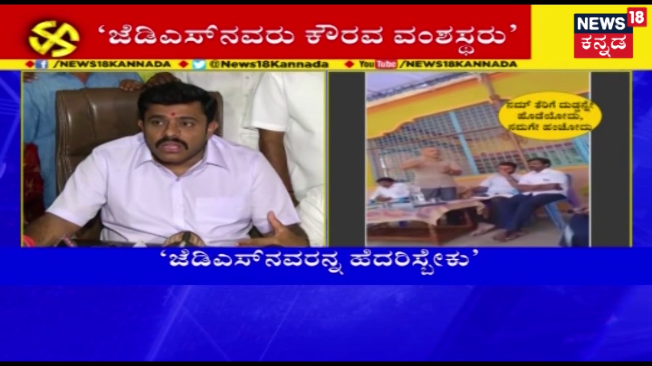 Gauri Shankar Slams Suresh Gowda For His Comments..!