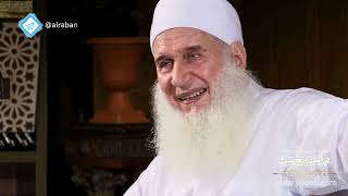 صورة 15 - الاكتفاء بالله | هدىً وشفاء 2 - رمضان 1444 هـ