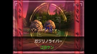 【カセキホリダー ムゲンギア】ゴヨケン　全身　１００pt　ゴヨケファレ【ガジリノライバー】