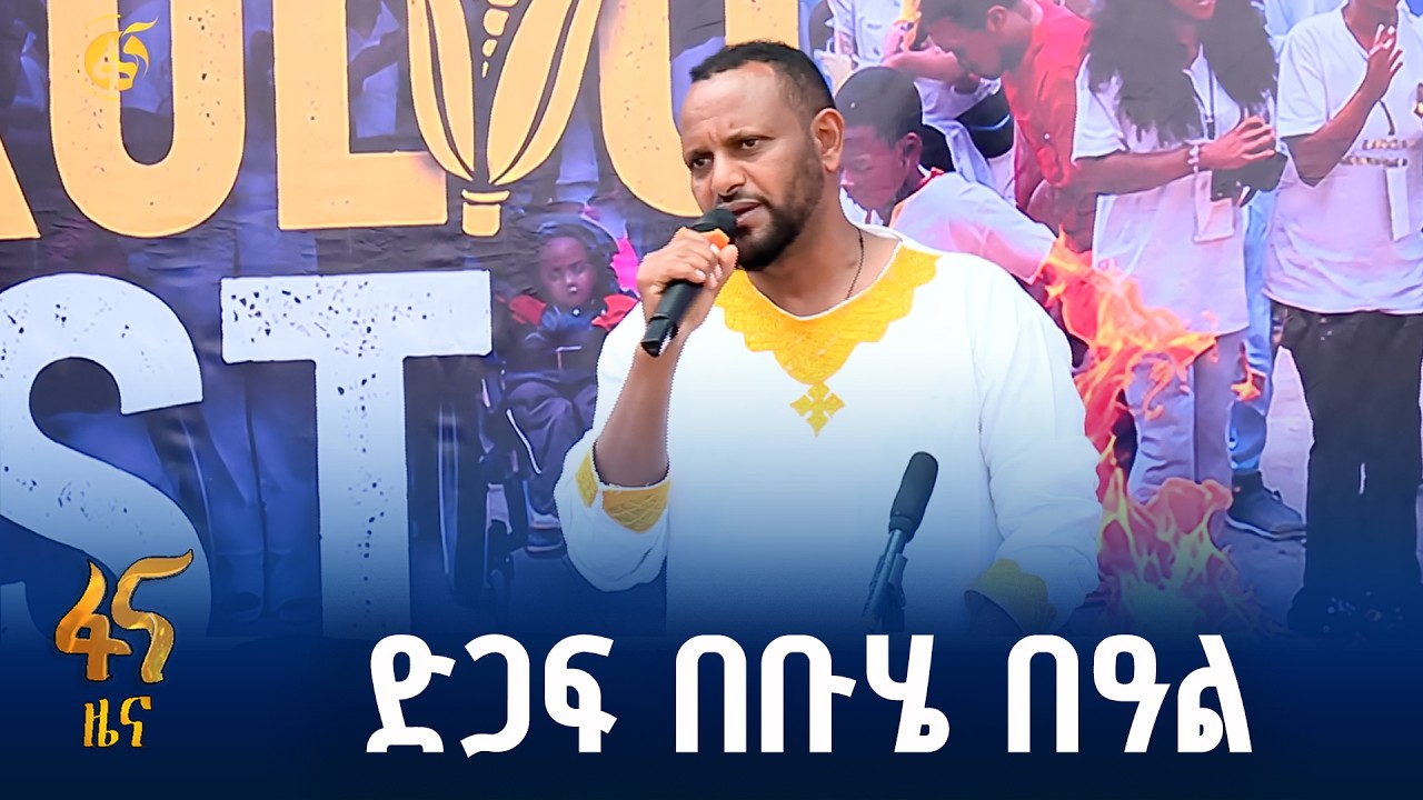 ከአዳጊዎች ለአዳጊዎች የተደረገ