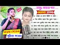 Santali Nonstop Fansan Song 2023 Sumita Saren Santali Nonstop Song Jhakas Music Band