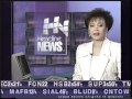 Headline News next/close 1992 with Lyn Vaughn