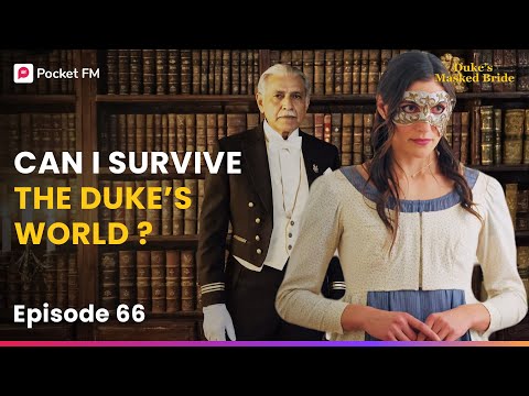 Эпизод 66 | Смогу ли я выжить в мире герцога? | Невеста герцога в маске