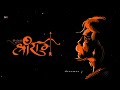 Shri Ram Ji Ka Parcham Lehra Ke Status Hanuman Ji Ke Status