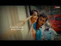 Bengali Romantic Song WhatsApp Status | Bangla New Status Video | Uru Uru Swapne Song Status Video