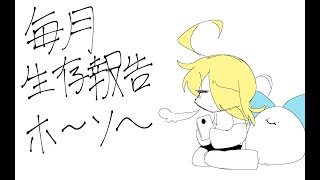 過去の動画を見て苦しむ未来のひかにゃんを眺めるだけの配信