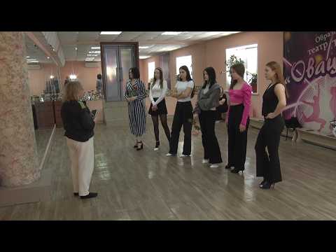 В 27-й раз в нашем городе будут выбирать королеву красоты и таланта «Мисс Бийчанку»