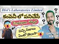 Divis Laboratories Employee Interview Success Drive Telugu Divis Offer Letter 2024