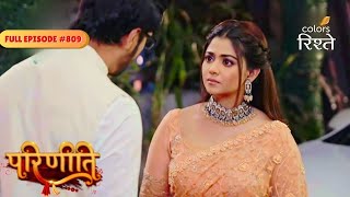 Parineeti  Rakesh Calls Neetis Plan GHATIYA  Full Ep  808  Colors Rishtey