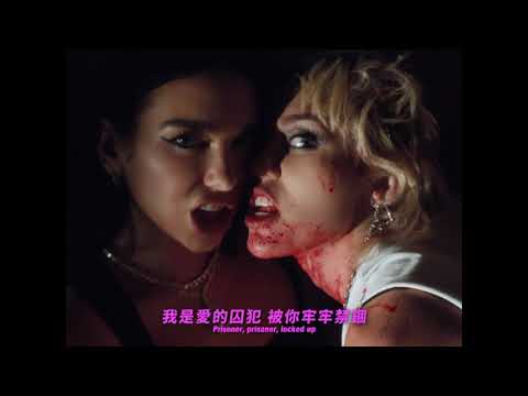 麥莉與杜娃黎波 Miley Cyrus & Dua Lipa / 愛的囚犯 Prisoner (中字MV)