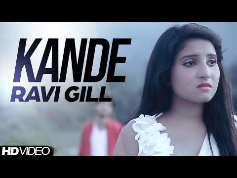 Kande