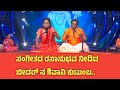 ಭಕ್ತಿ ಸಂಗೀತದಲ್ಲಿ ತೇಲಾಡಿಸಿದ ಬೀದರ್ ನ ಶ�