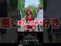 〖和訳・日本語〗Jesy Nelson Ft. Nicki Minaj - Boyz (Lyrics) #Shorts