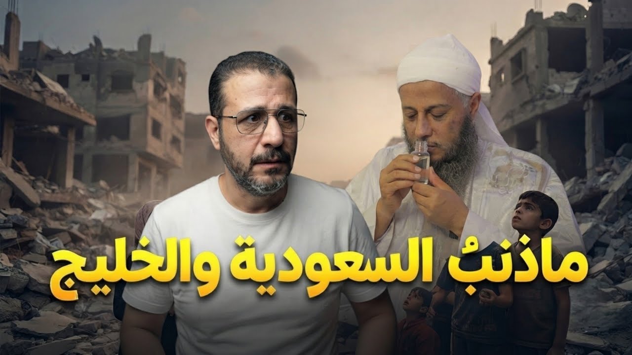 هكذا حال العرب مع الفلسطيني.. وهكذا تنتهي الحرب.. وهؤلاء المغفلين