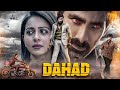 DAHAD  || New Released Full Hindi Dubbed Action Movie || Ravi Teja, Rakul Preet Singh New Movie