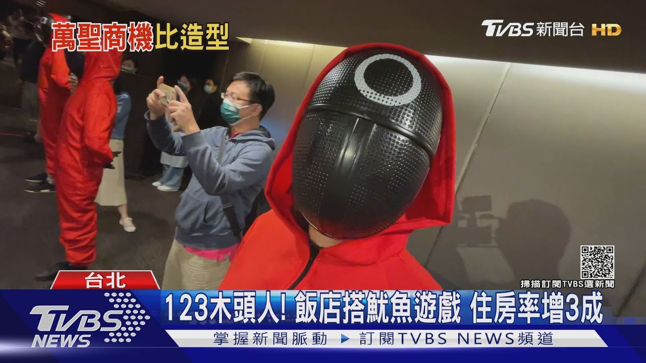 萬聖節尬商機! 魷魚遊戲PK恐怖電梯造景