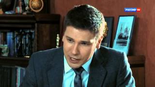 Степан Бекетов в отрывке из фильма Я подарю тебе любовь 2013