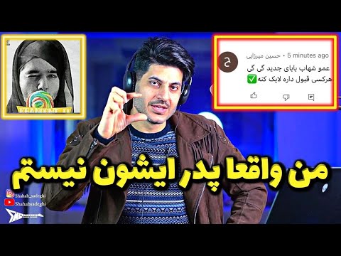 Ali Owj - Khanoome JJ【Rock Musician Reaction】|  ری اکشن خانوم جی جی از علی اوج