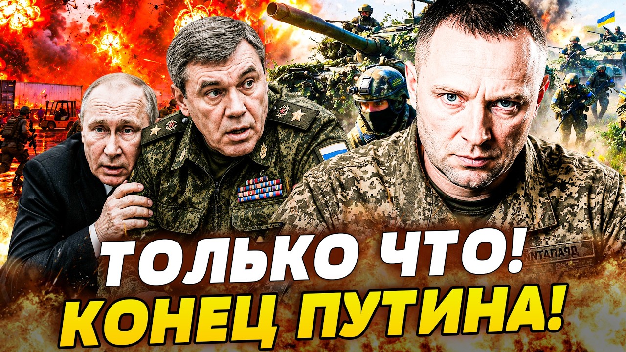 💥В ЭТИ МИНУТЫ! ДРАПАТЫЙ ЖЕСТКО ВМАЗАЛ! СТРАШНЕЙШИЙ КОШМАР ПУТИНА: В РОССИИ Н