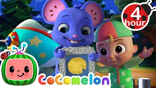 Me and You, To The Moon & Back + More | Cocomelon - Nursery Rhymes | Fun Cartoons For Kids