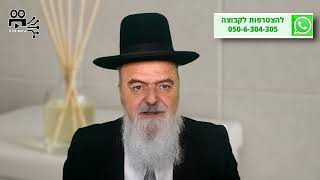 שימוש במקלוני ריח לבישום בשבת - הלכה יומית מפי הגאון הרב אהרון בוטבול - א' מרחשוון התשפ"ו (הרב אהרון בוטבול) - התמונה מוצגת ישירות מתוך אתר האינטרנט יוטיוב. זכויות היוצרים בתמונה שייכות ליוצרה. קישור קרדיט למקור התוכן נמצא בתוך דף הסרטון שימוש במקלוני ריח לבישום בשבת - הלכה יומית מפי הגאון הרב אהרון בוטבול - א' מרחשוון התשפ"ו (הרב אהרון בוטבול) - התמונה מוצגת ישירות מתוך אתר האינטרנט יוטיוב. זכויות היוצרים בתמונה שייכות ליוצרה. קישור קרדיט למקור התוכן נמצא בתוך דף הסרטון