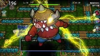 ドラゴンファングZ　プレイ動画その4（終） (Part 2)