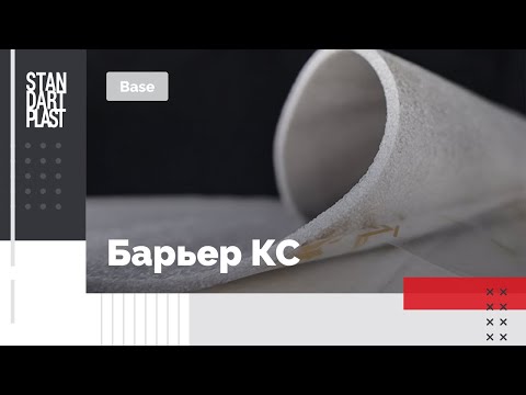 Миниатюра изображения товара Шумоизоляция StP Барьер 8 КС / 000590400 (10 листов)