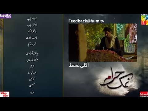 Namak Haram Ep 20 Teaser -promo - 8March 2024-HUM TV