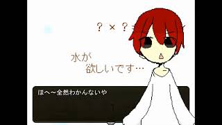 ♯５　３年前に断念したゲーム　じゃみじゃみ　を無理やり実況プレイ