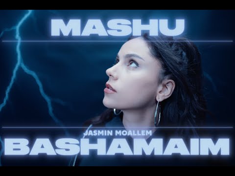 Video thumbnail for Mashue Ba’shamayim - משהו בשמיים