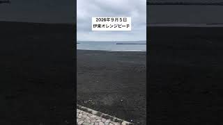 2026年９月５日伊東オレンジビーチ