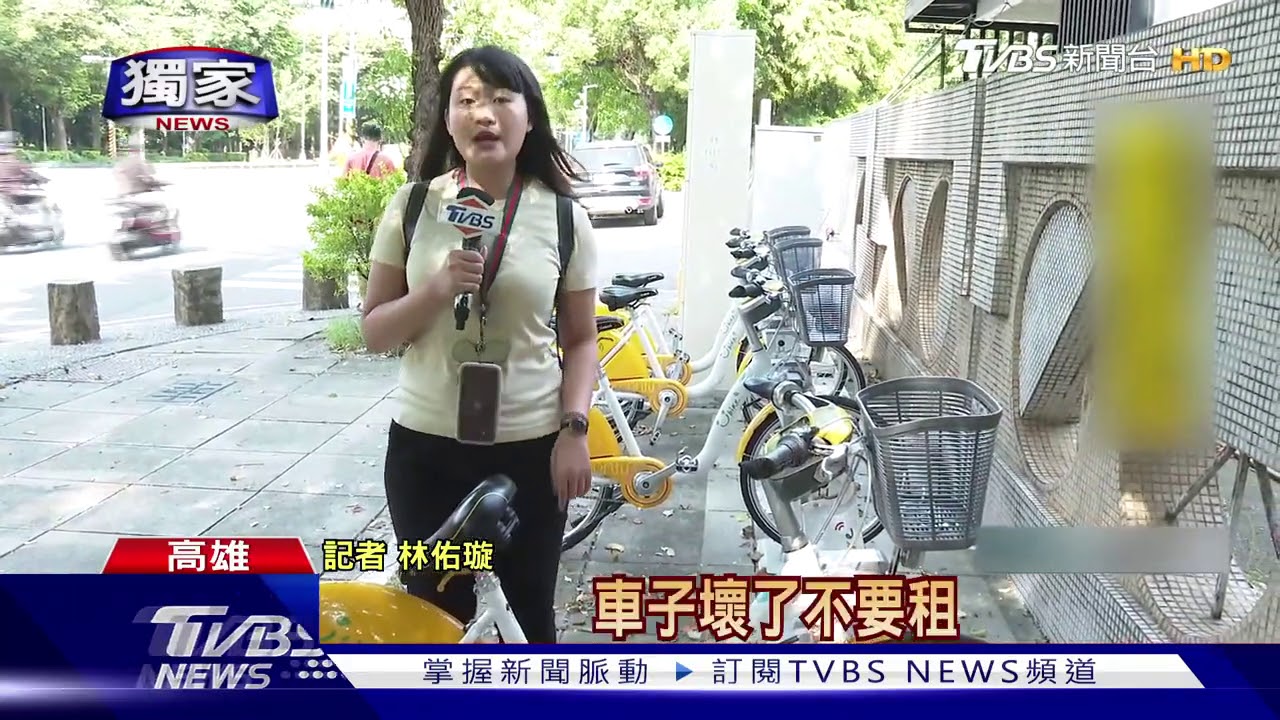 椅墊、鍊條最容易故障! 租Ubike前先檢查