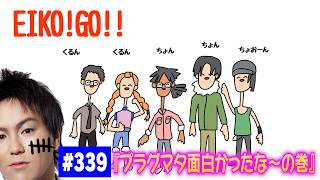 【#339】EIKOがデッドバイデイライトを生配信！【ゲーム実況】