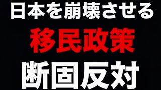 まるまる通信　政治系雑談Live