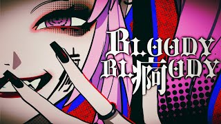 - BLOODY BL痾ODY / 梅とら Synth V【MAI】