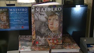 Լույս է տեսել «Մաեստրո Սերգեյ Փարաջանով» պատկերագիրքը