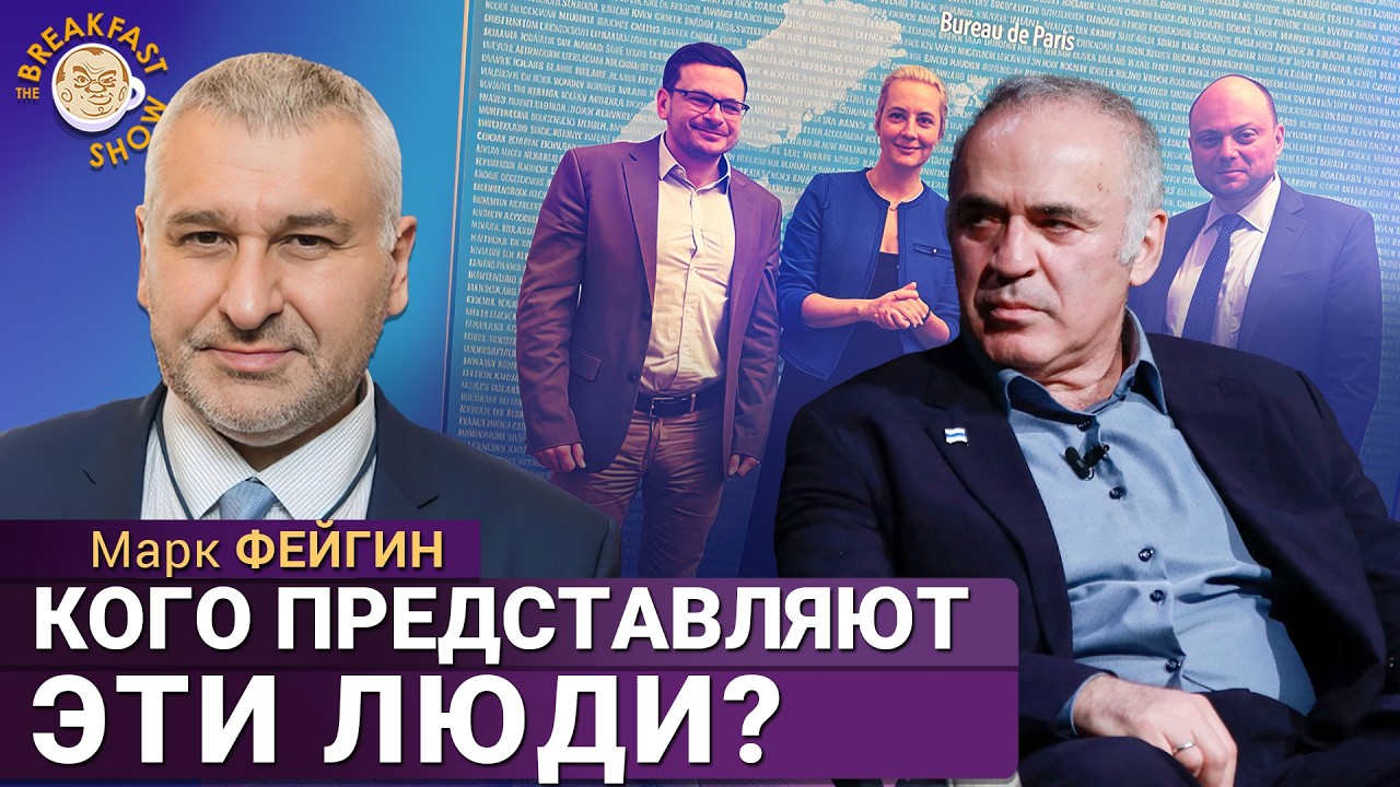 Марк Фейгин: Споры идут страшные