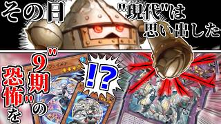 10年間新規がないテーマ、何故かドラゴンテイルを蹴散らす【遊戯王マスターデュエル（Kozmo）/VOICEROID実況・VOICEVOX実況】.★171