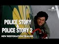 Police Story & Police Story 2 | Restoration Trailer [HD] | Coolidge Corner Theatre
