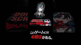 喋り声からでかい #shorts #切り抜き