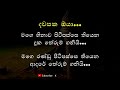 Broken Heart Sinhala Sad Love Status Kv Creation