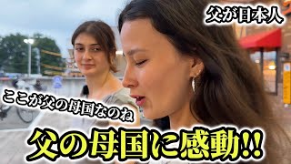 「ここが父の生まれた国!!」イギリス育ちの日本人ハーフが日本のスーパー＆日本食に驚きが止まらない!!【外国人の反応】