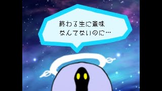 自分の配信