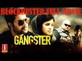 Gangster Malayalam Full Movie Mammootty Nyla Usha Sekhar Menon