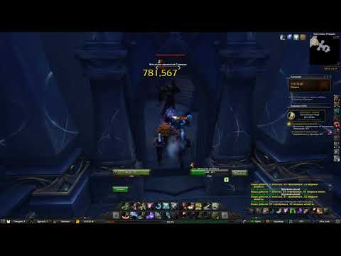 Вторжение в святилище(Breaching the Sanctum)(id=44719)