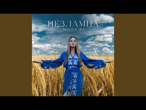 Серце болить