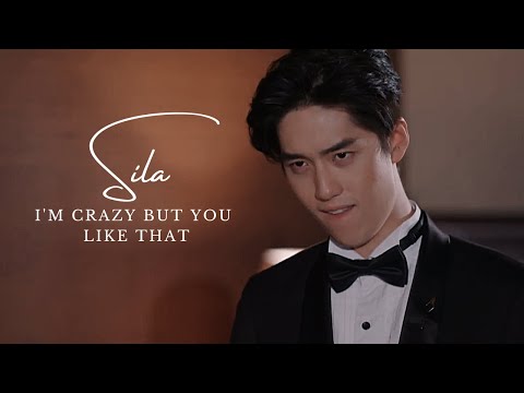 Hua Jai Sila ➤ 𝒊'𝒎 𝒄𝒓𝒂𝒛𝒚 𝒃𝒖𝒕 𝒚𝒐𝒖 𝒍𝒊𝒌𝒆 𝒕𝒉𝒂𝒕