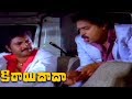 Jayasudha Traps Sudhakar Kirayi Dada Telugu Nagarjuna Amala Khusboo Jayasudha